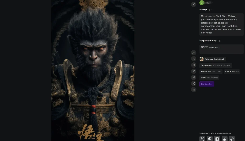 ai generated sun wukong with content reference of PicLumen image to image